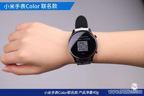 欧易智能手表app下载_易欧有官网地址吗 欧易智能手表app下载_易欧有官网地址吗